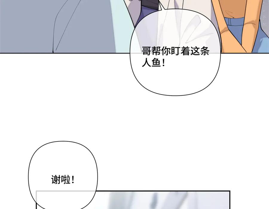 《白天被逃婚晚上被奶凶指挥官求抱抱》98 梦到了当年的事 第8页
