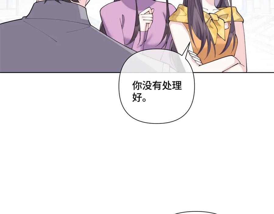 《白天被逃婚晚上被奶凶指挥官求抱抱》98 梦到了当年的事 第86页