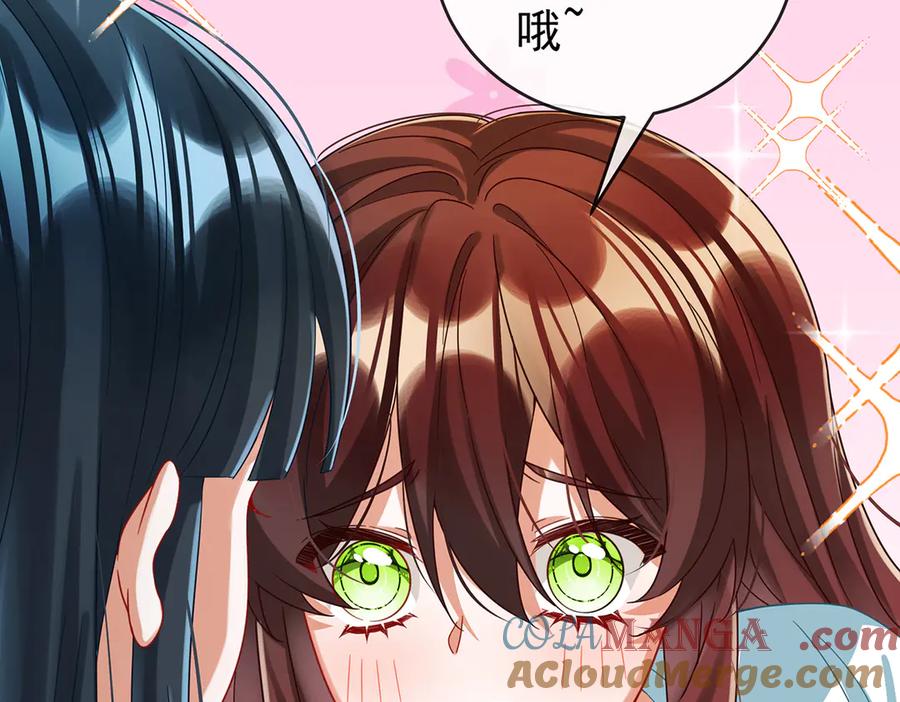 恶役千金与魔王小姐 第98话番外：小小的重逢6 第89页