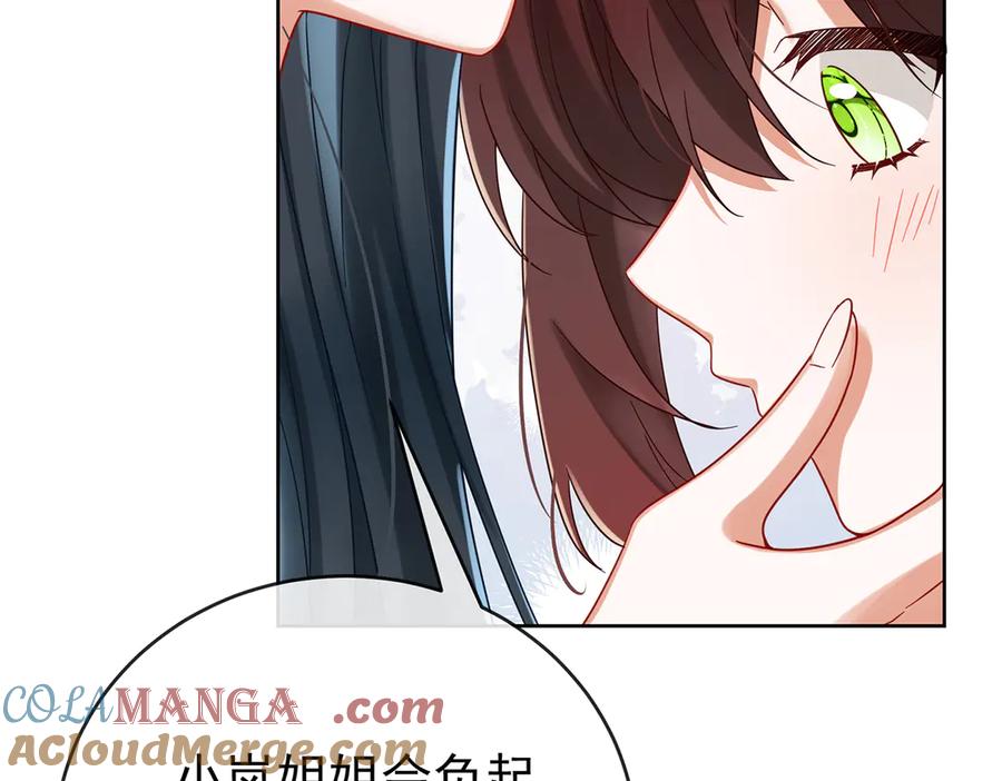 恶役千金与魔王小姐 第98话番外：小小的重逢6 第93页