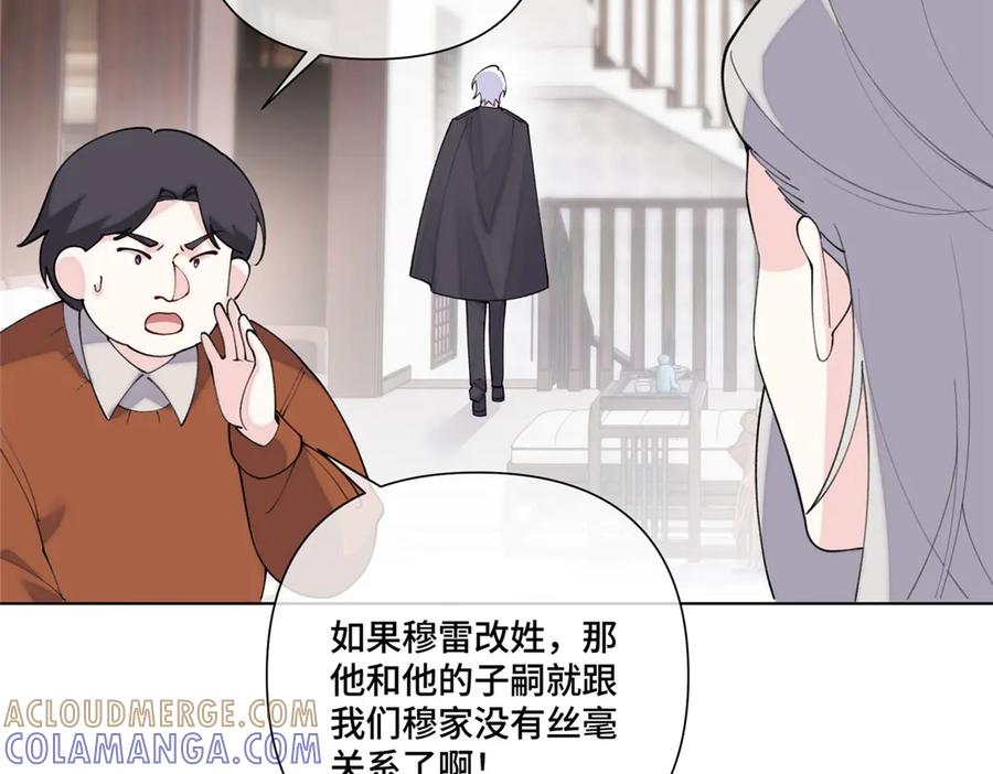 《白天被逃婚晚上被奶凶指挥官求抱抱》100 地下格斗场 第34页