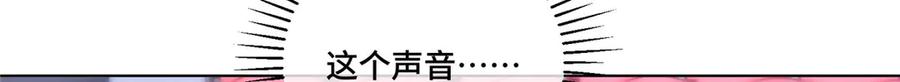 《白天被逃婚晚上被奶凶指挥官求抱抱》100 地下格斗场 第78页