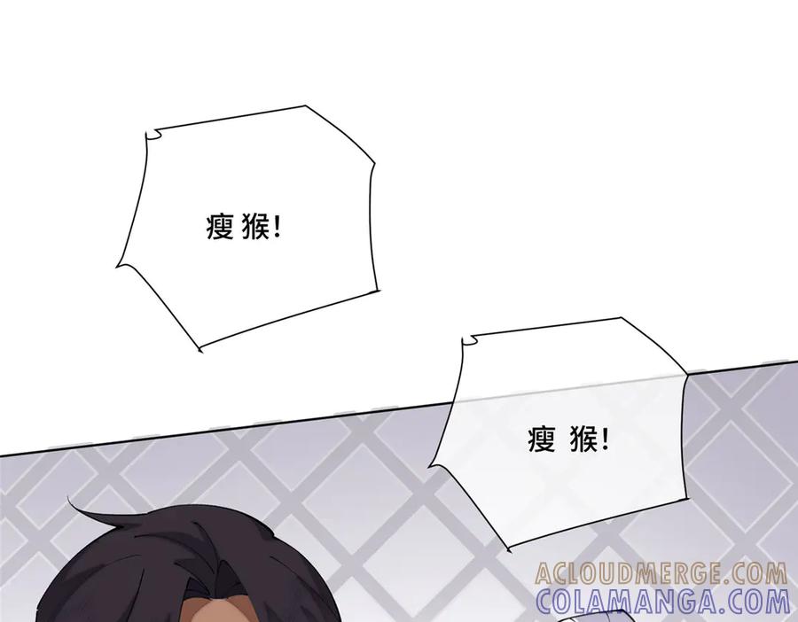 《白天被逃婚晚上被奶凶指挥官求抱抱》100 地下格斗场 第58页
