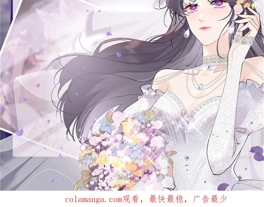 《白天被逃婚晚上被奶凶指挥官求抱抱》100 地下格斗场 第83页