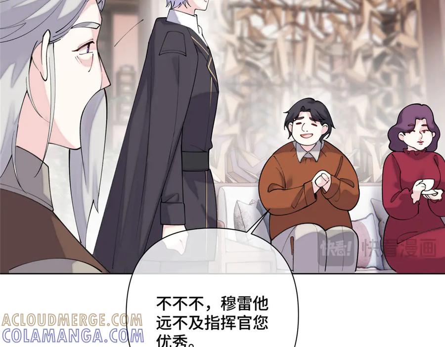 《白天被逃婚晚上被奶凶指挥官求抱抱》100 地下格斗场 第28页