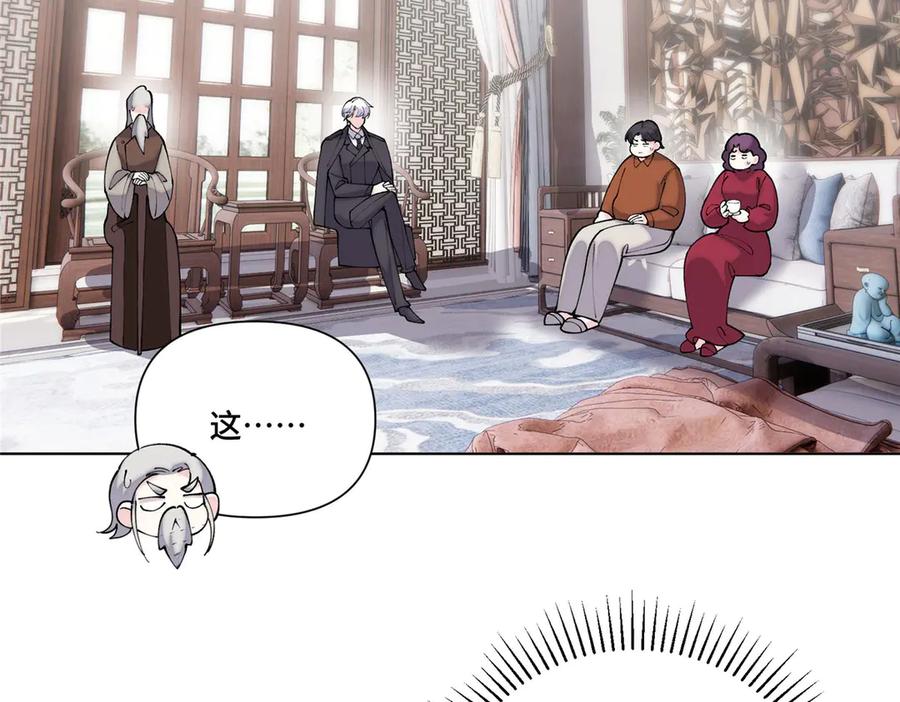 《白天被逃婚晚上被奶凶指挥官求抱抱》100 地下格斗场 第14页