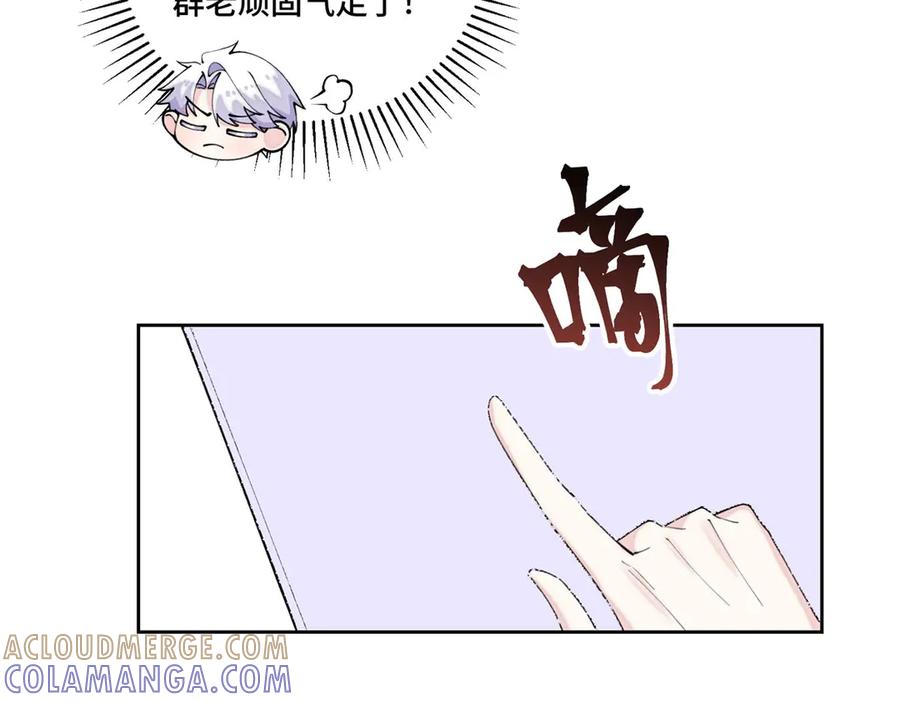 《白天被逃婚晚上被奶凶指挥官求抱抱》100 地下格斗场 第19页