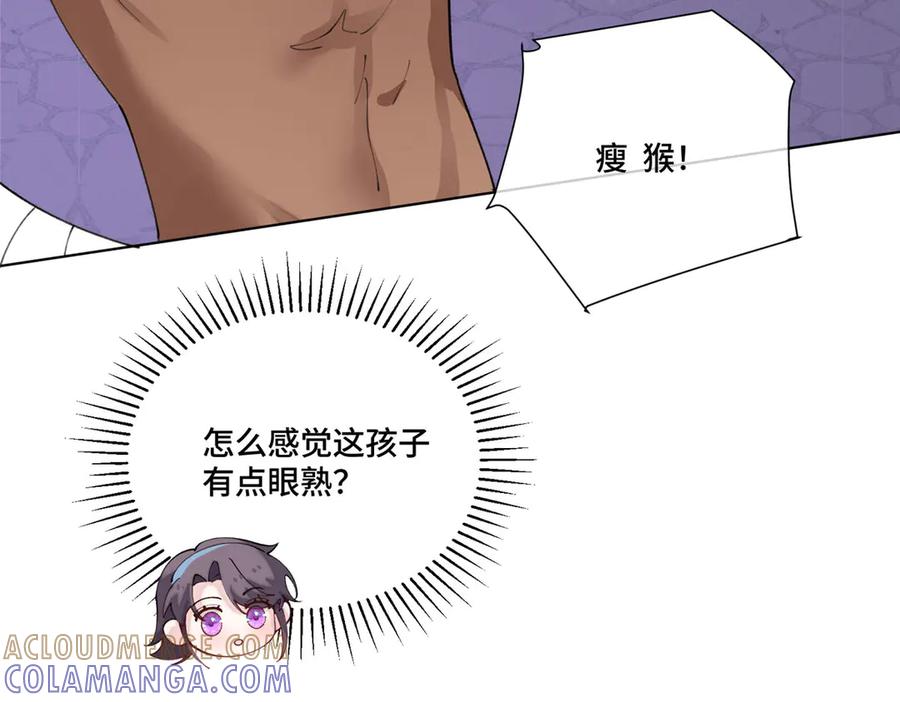 《白天被逃婚晚上被奶凶指挥官求抱抱》100 地下格斗场 第61页