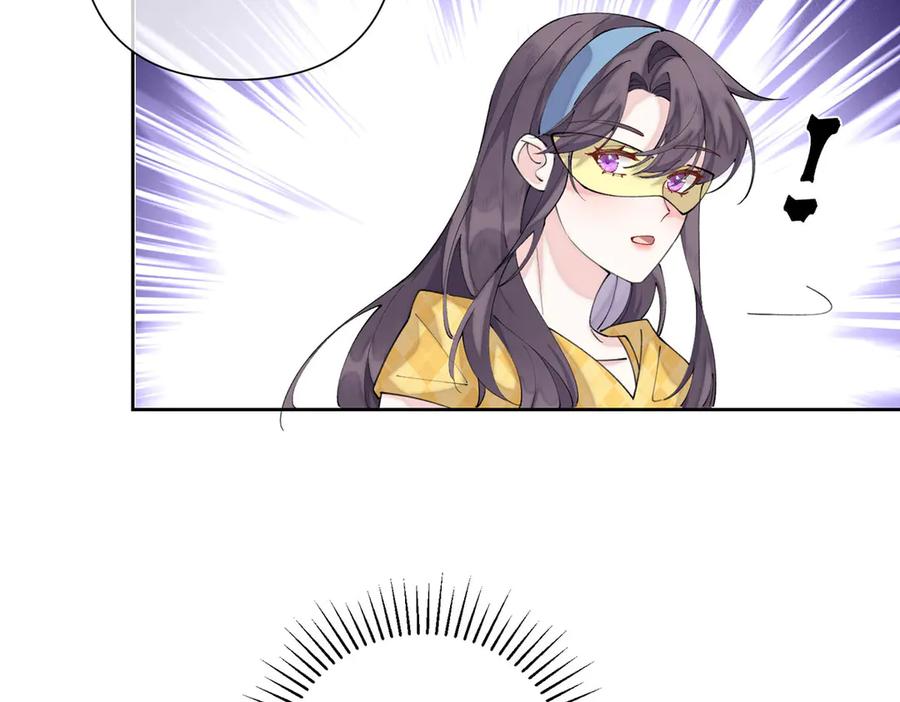 《白天被逃婚晚上被奶凶指挥官求抱抱》100 地下格斗场 第77页