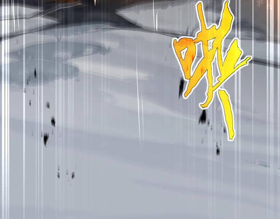 《我契约了我自己》第96话 共生 第76页