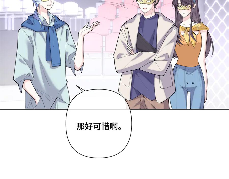 《白天被逃婚晚上被奶凶指挥官求抱抱》101 你怎么不早说 第6页