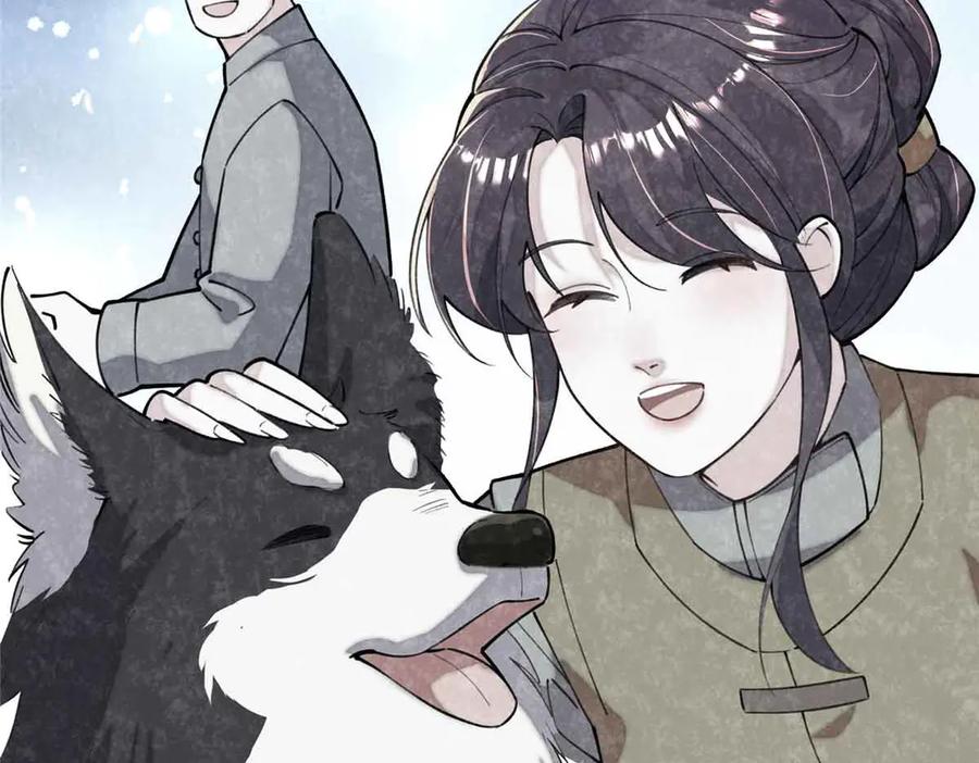 《白天被逃婚晚上被奶凶指挥官求抱抱》10 谁要左拥右抱？ 第74页