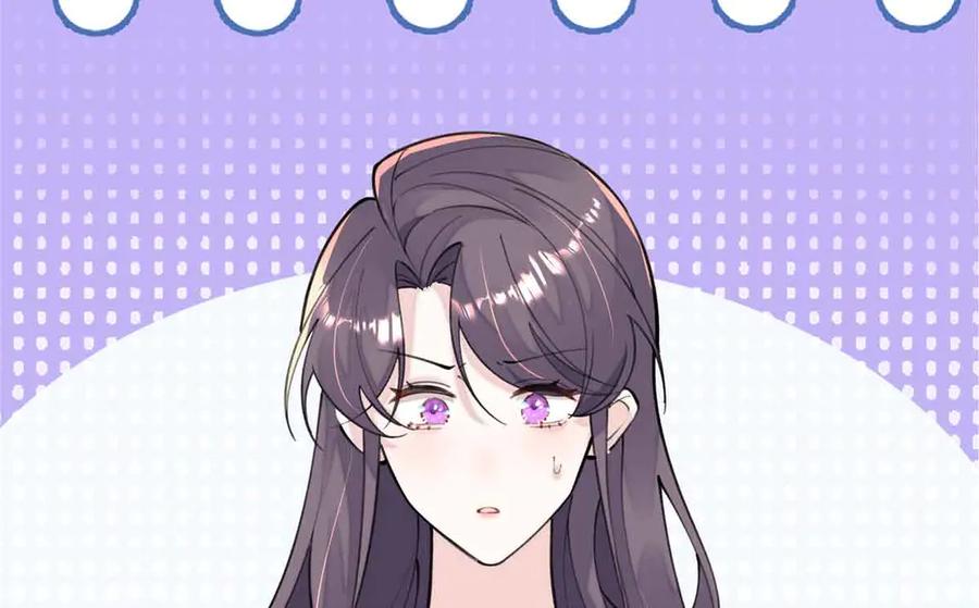《白天被逃婚晚上被奶凶指挥官求抱抱》10 谁要左拥右抱？ 第118页
