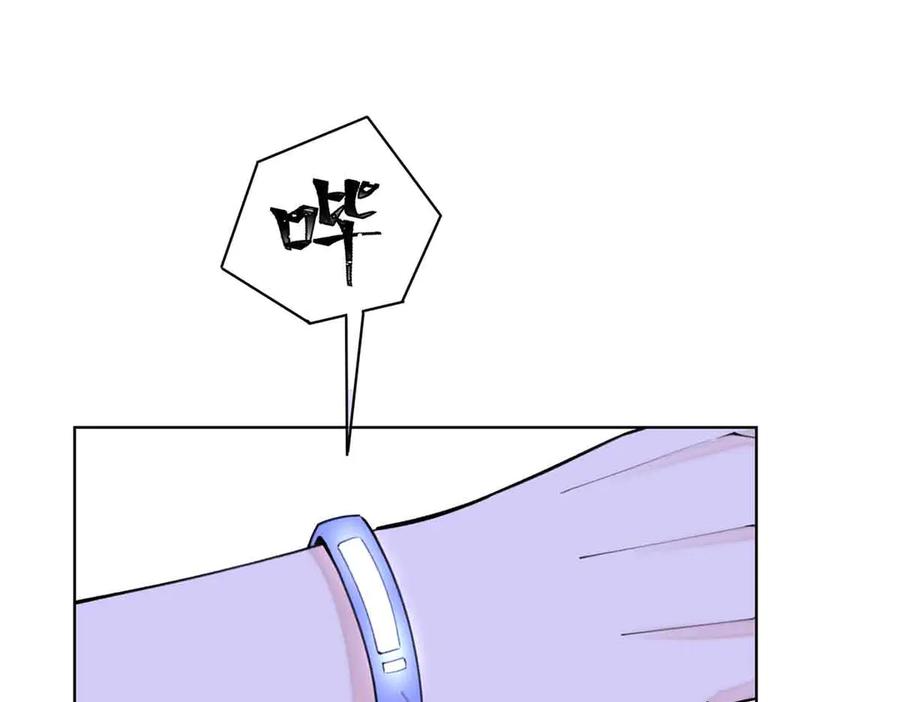 《白天被逃婚晚上被奶凶指挥官求抱抱》10 谁要左拥右抱？ 第83页