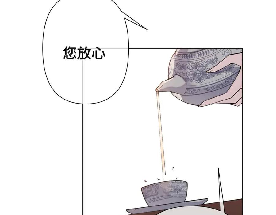 《白天被逃婚晚上被奶凶指挥官求抱抱》10 谁要左拥右抱？ 第38页