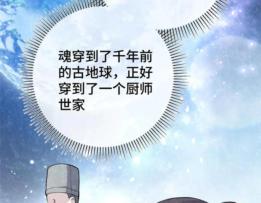 《白天被逃婚晚上被奶凶指挥官求抱抱》10 谁要左拥右抱？ 第72页