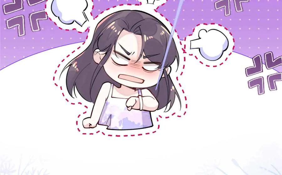 《白天被逃婚晚上被奶凶指挥官求抱抱》10 谁要左拥右抱？ 第114页