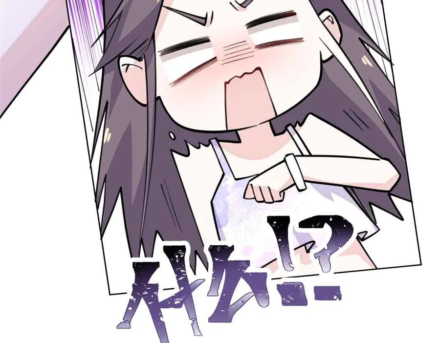 《白天被逃婚晚上被奶凶指挥官求抱抱》10 谁要左拥右抱？ 第123页