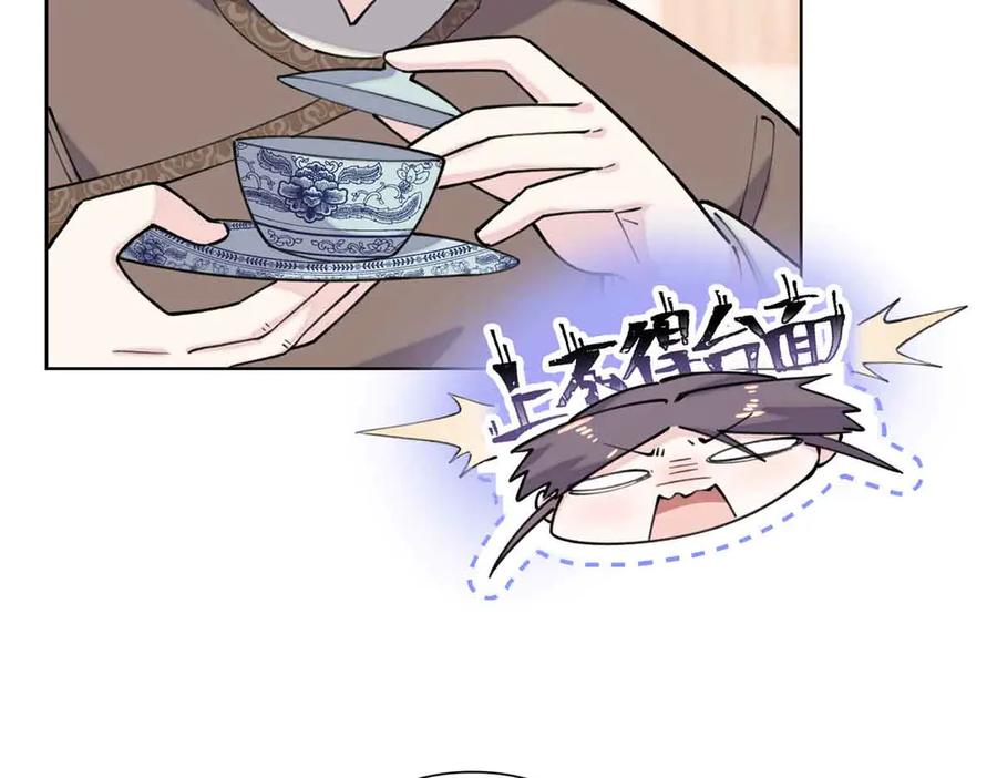 《白天被逃婚晚上被奶凶指挥官求抱抱》10 谁要左拥右抱？ 第7页