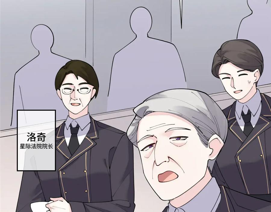 《白天被逃婚晚上被奶凶指挥官求抱抱》106 那我还有其他办法 第91页