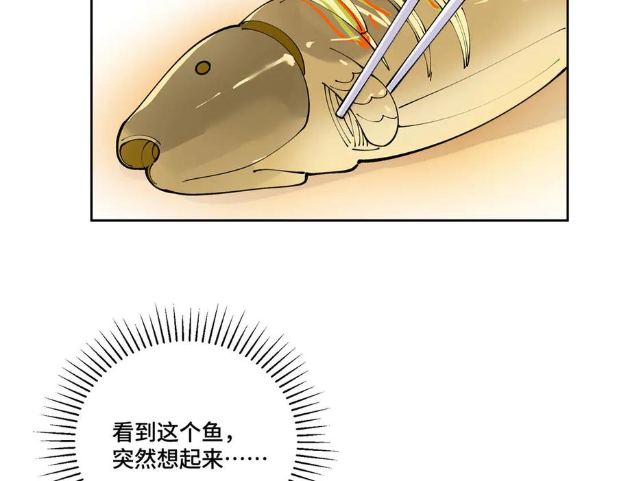 《白天被逃婚晚上被奶凶指挥官求抱抱》106 那我还有其他办法 第15页