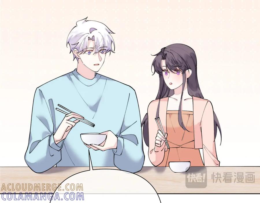 《白天被逃婚晚上被奶凶指挥官求抱抱》106 那我还有其他办法 第21页
