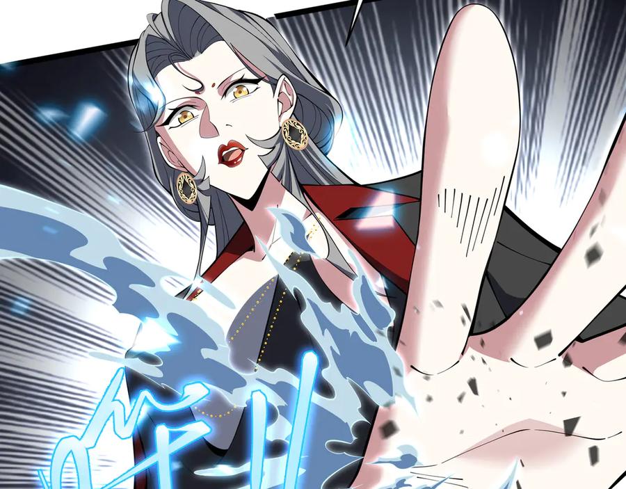 《我契约了我自己》第101话 雪藏的记忆 第120页
