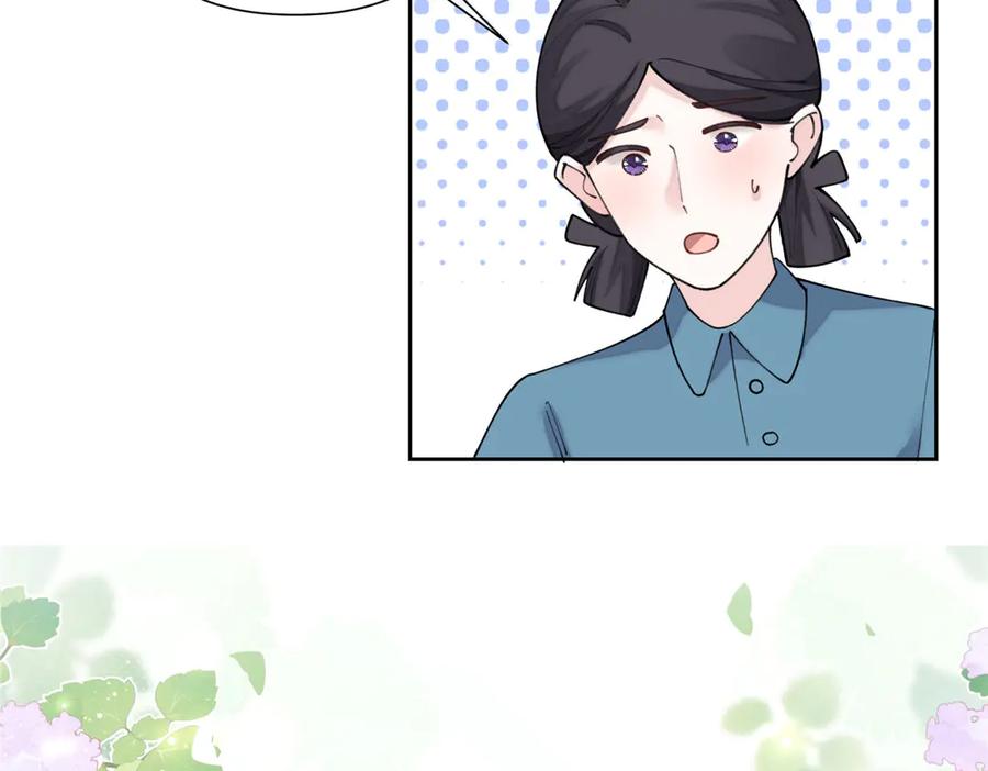 《白天被逃婚晚上被奶凶指挥官求抱抱》106 那我还有其他办法 第50页