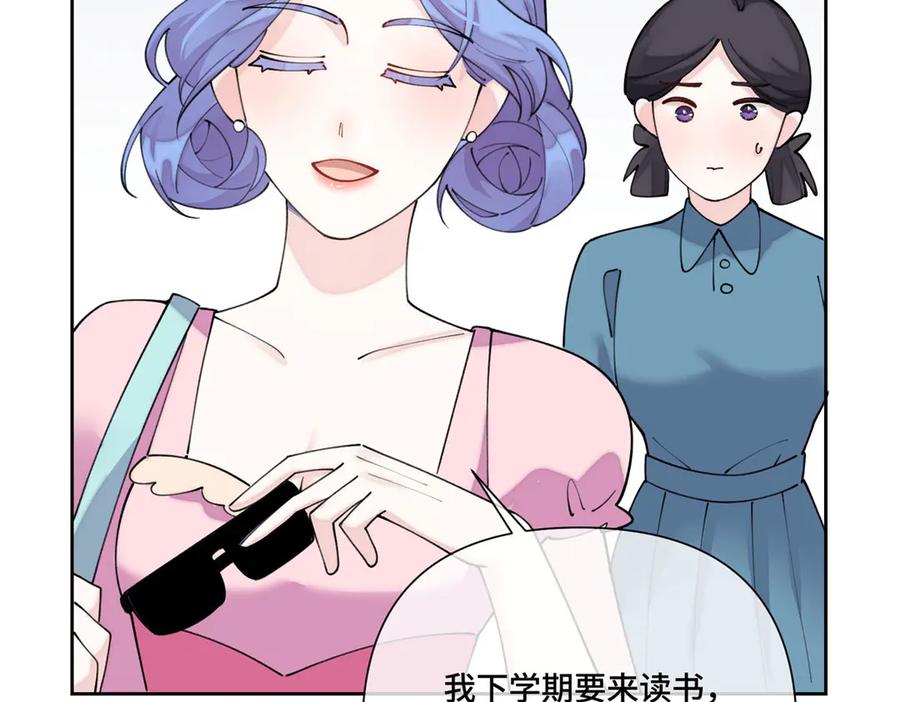 《白天被逃婚晚上被奶凶指挥官求抱抱》106 那我还有其他办法 第39页
