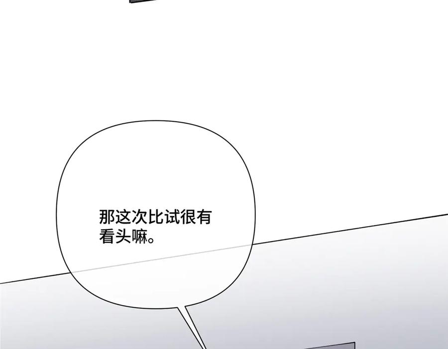 《白天被逃婚晚上被奶凶指挥官求抱抱》106 那我还有其他办法 第100页