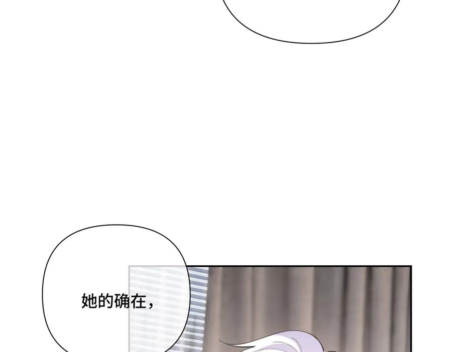 《白天被逃婚晚上被奶凶指挥官求抱抱》106 那我还有其他办法 第26页