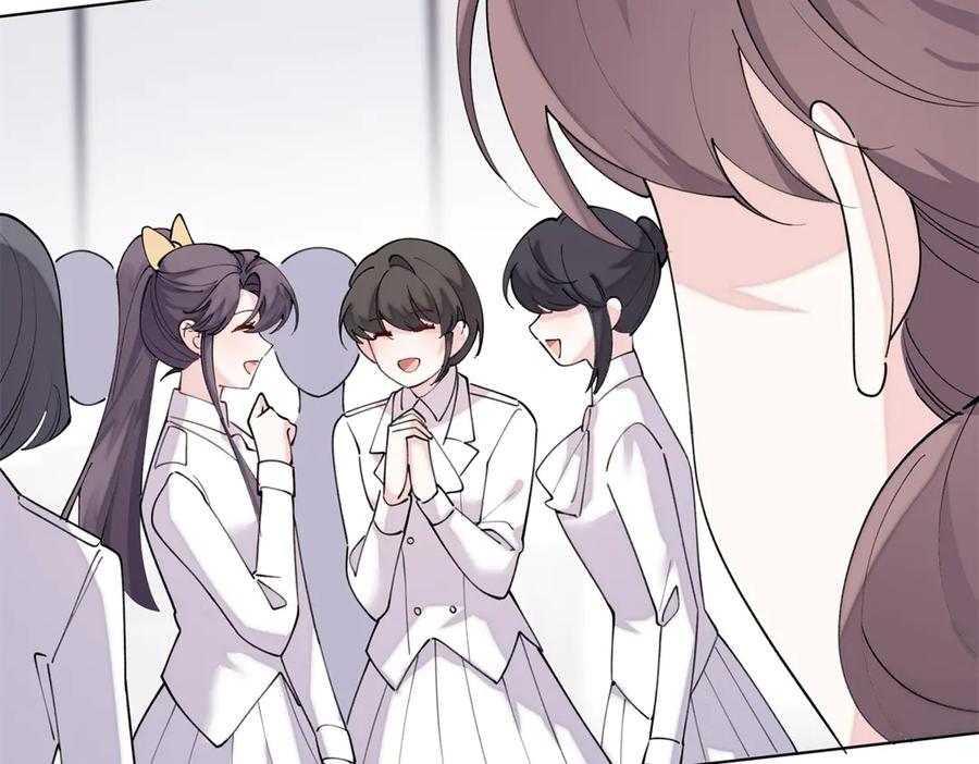 《白天被逃婚晚上被奶凶指挥官求抱抱》112 这辅导正经么？ 第47页