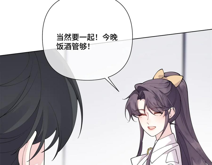 《白天被逃婚晚上被奶凶指挥官求抱抱》112 这辅导正经么？ 第39页