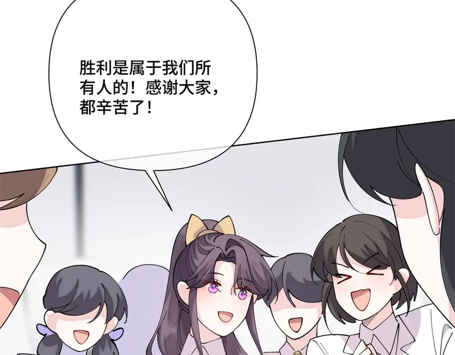 《白天被逃婚晚上被奶凶指挥官求抱抱》112 这辅导正经么？ 第30页