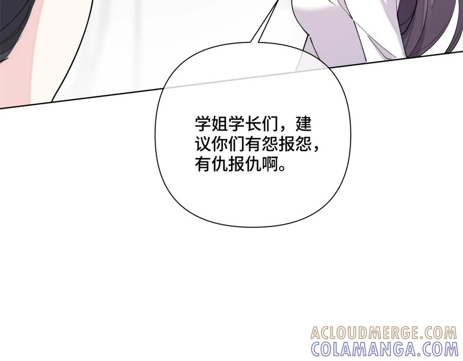 《白天被逃婚晚上被奶凶指挥官求抱抱》112 这辅导正经么？ 第41页