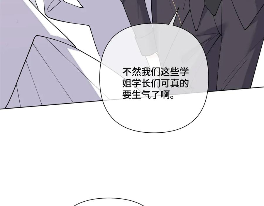 《白天被逃婚晚上被奶凶指挥官求抱抱》112 这辅导正经么？ 第38页
