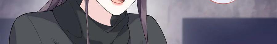 《白天被逃婚晚上被奶凶指挥官求抱抱》112 这辅导正经么？ 第7页