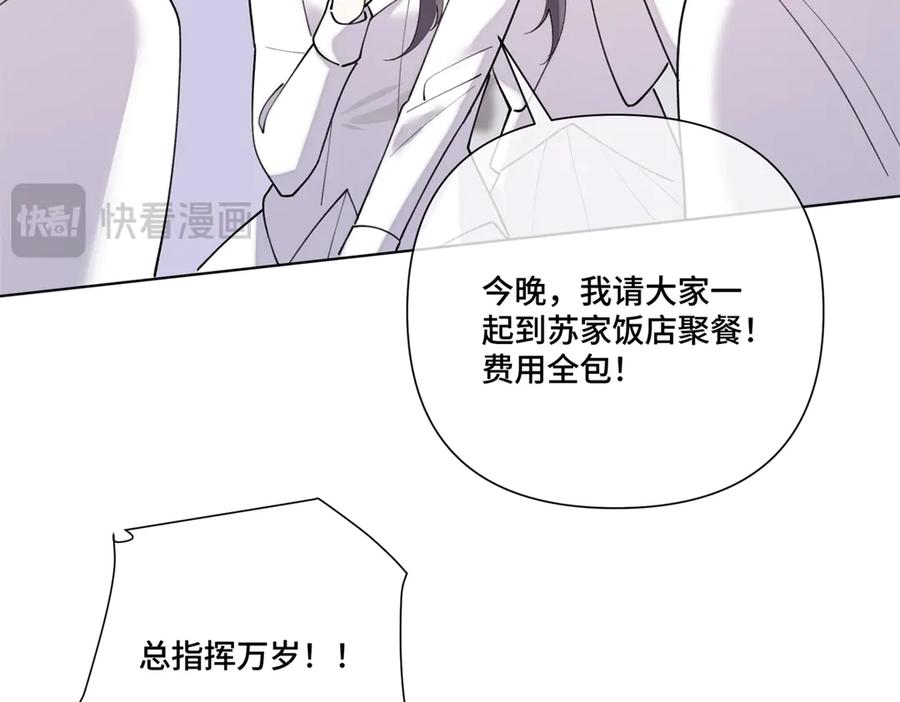 《白天被逃婚晚上被奶凶指挥官求抱抱》112 这辅导正经么？ 第32页