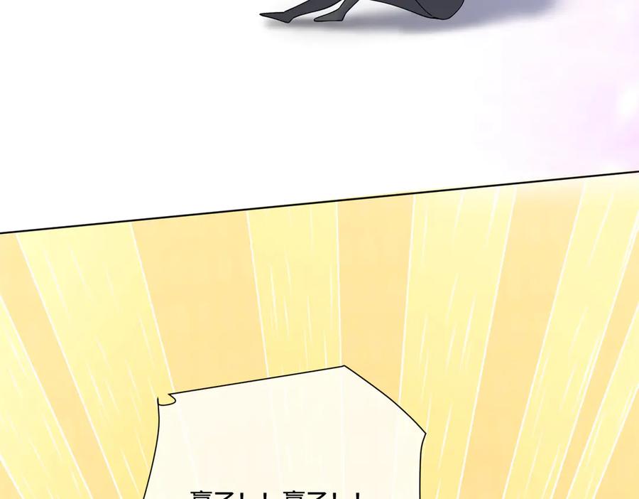 《白天被逃婚晚上被奶凶指挥官求抱抱》112 这辅导正经么？ 第14页
