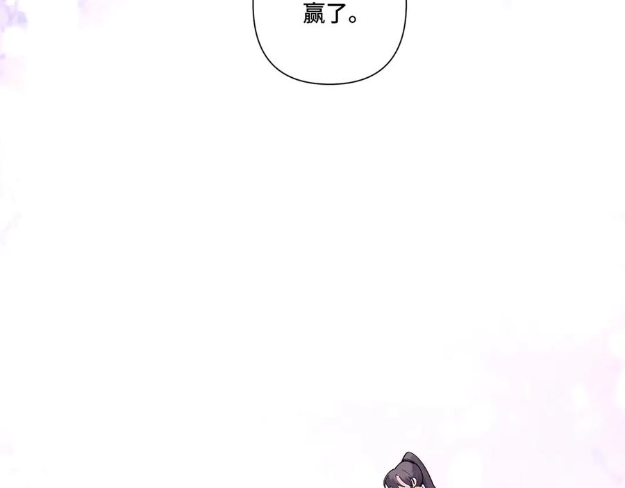 《白天被逃婚晚上被奶凶指挥官求抱抱》112 这辅导正经么？ 第12页