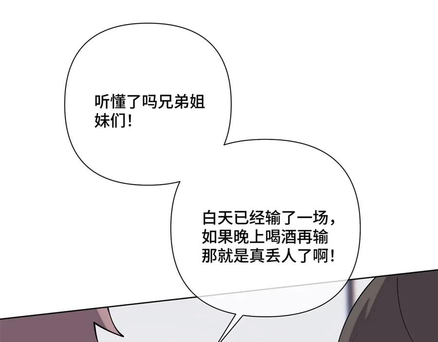 《白天被逃婚晚上被奶凶指挥官求抱抱》112 这辅导正经么？ 第42页