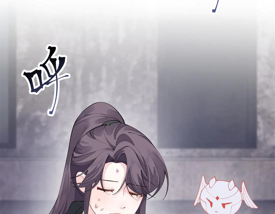 《白天被逃婚晚上被奶凶指挥官求抱抱》112 这辅导正经么？ 第6页