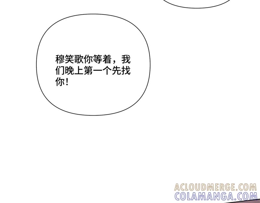 《白天被逃婚晚上被奶凶指挥官求抱抱》112 这辅导正经么？ 第45页