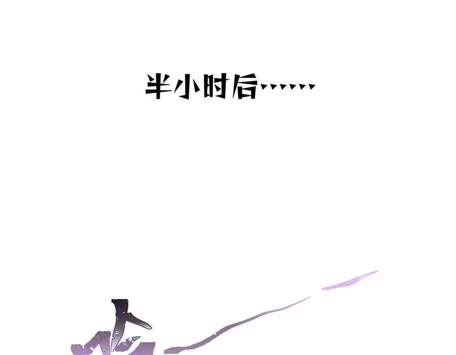 《白天被逃婚晚上被奶凶指挥官求抱抱》11 比绿茶更茶 第44页