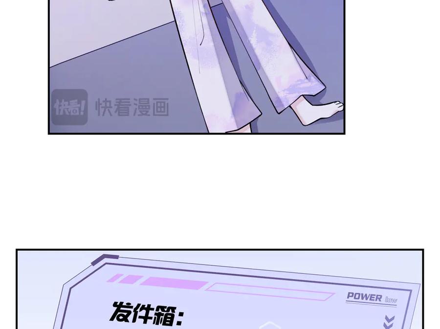 《白天被逃婚晚上被奶凶指挥官求抱抱》11 比绿茶更茶 第47页