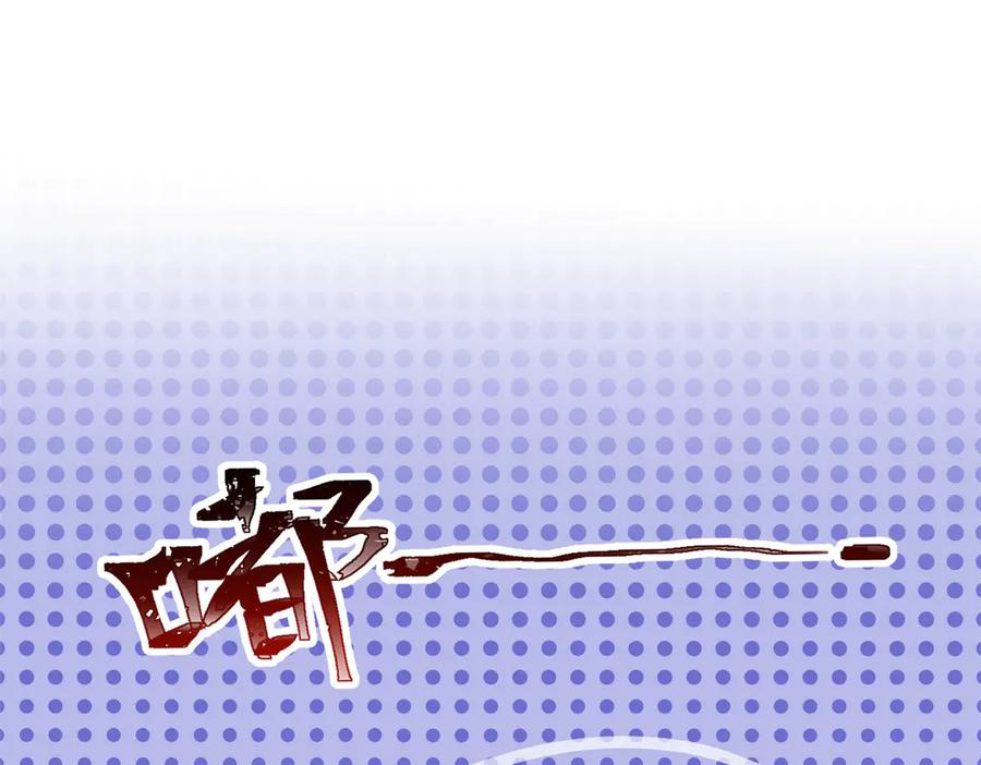 《白天被逃婚晚上被奶凶指挥官求抱抱》11 比绿茶更茶 第20页