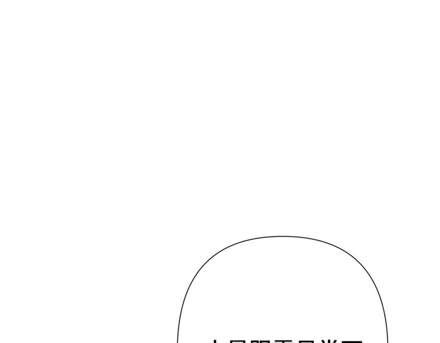 《白天被逃婚晚上被奶凶指挥官求抱抱》11 比绿茶更茶 第91页