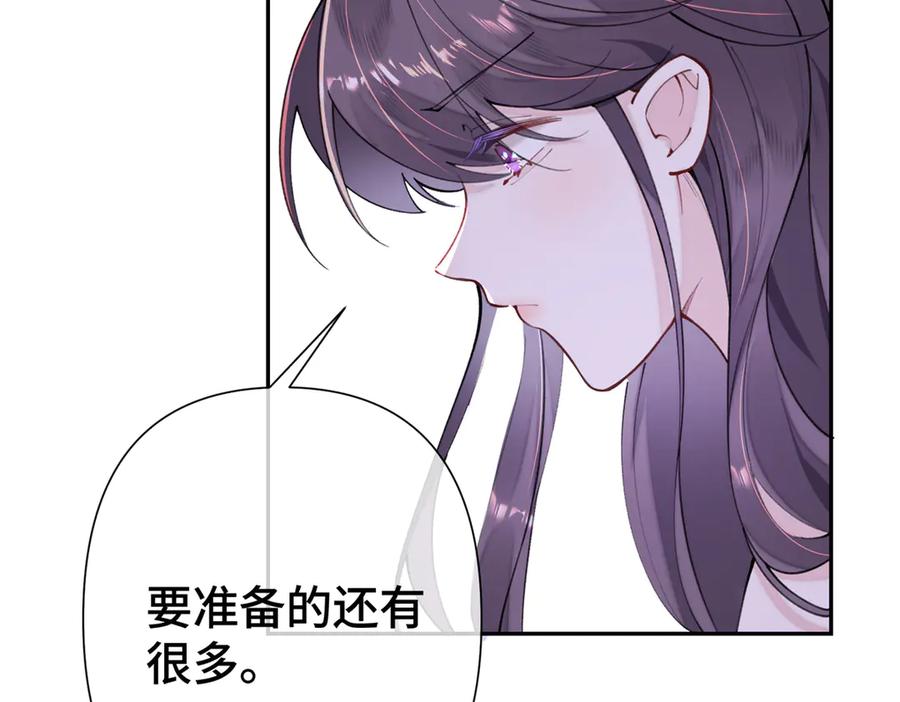 《白天被逃婚晚上被奶凶指挥官求抱抱》11 比绿茶更茶 第59页