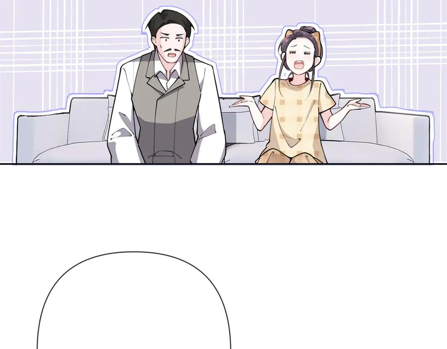 《白天被逃婚晚上被奶凶指挥官求抱抱》11 比绿茶更茶 第102页