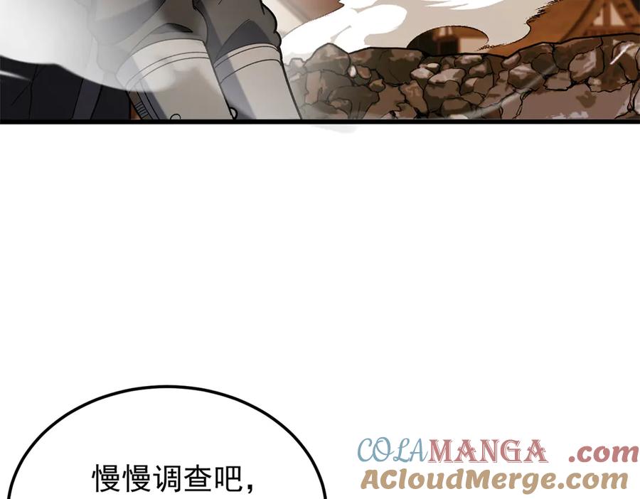 恶龙转生，复仇从五岁开始！ - 119 全面接管 - 第89张图